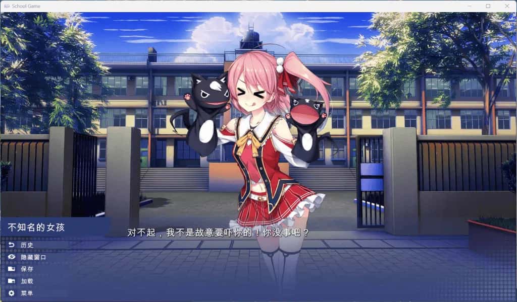 校园游戏 School Game背景