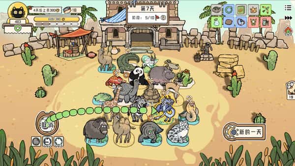猫神牧场 Cat God Ranch 中文版全息投影
