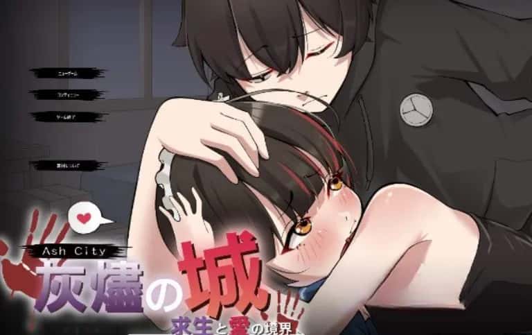 灰烬之城/灰燼之城封面