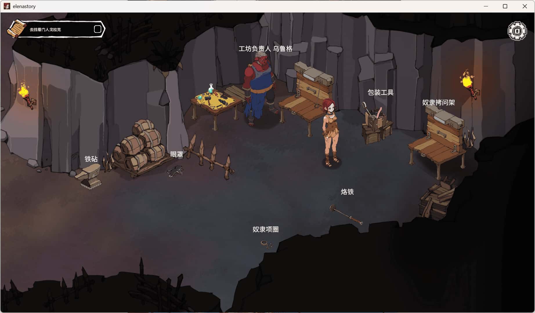 埃琳娜的故事 エレナの物語背景