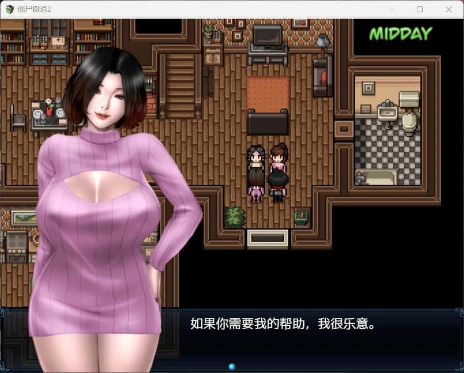 僵尸生活2：进退维艰 Zombie's Retreat 2: Gridlocked + 僵尸生活 AI 完结版游戏封面