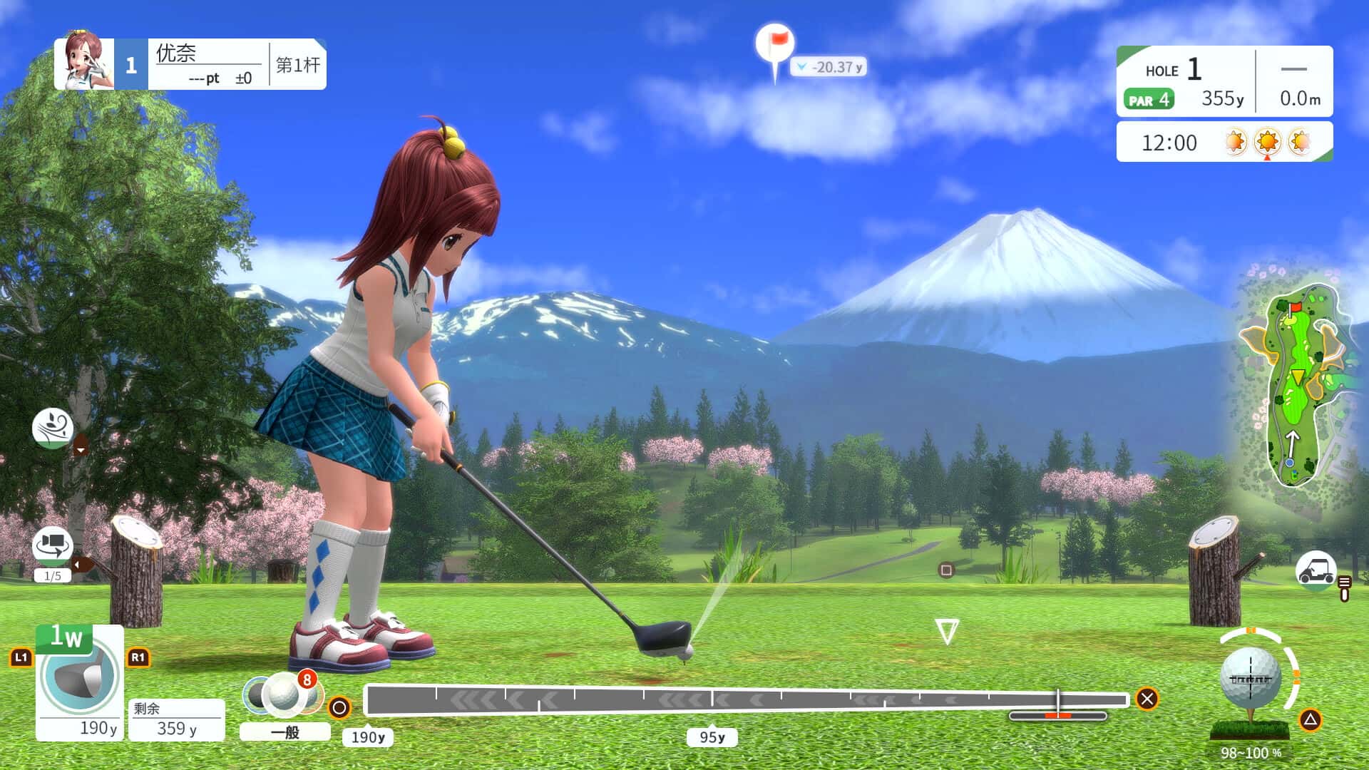 全民高尔夫 环球之旅 EVERYBODYS GOLF HOT SHOTS 中文版游戏封面
