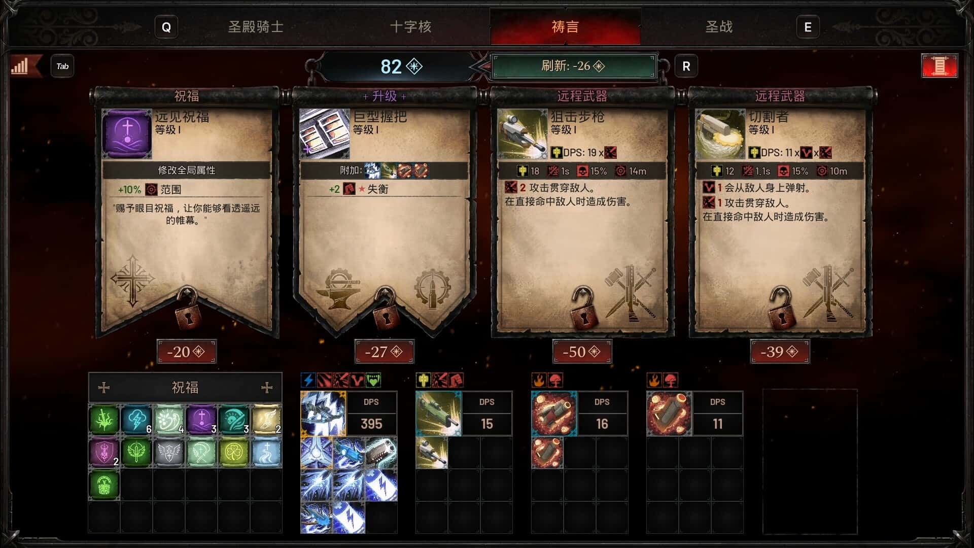 视觉数据4