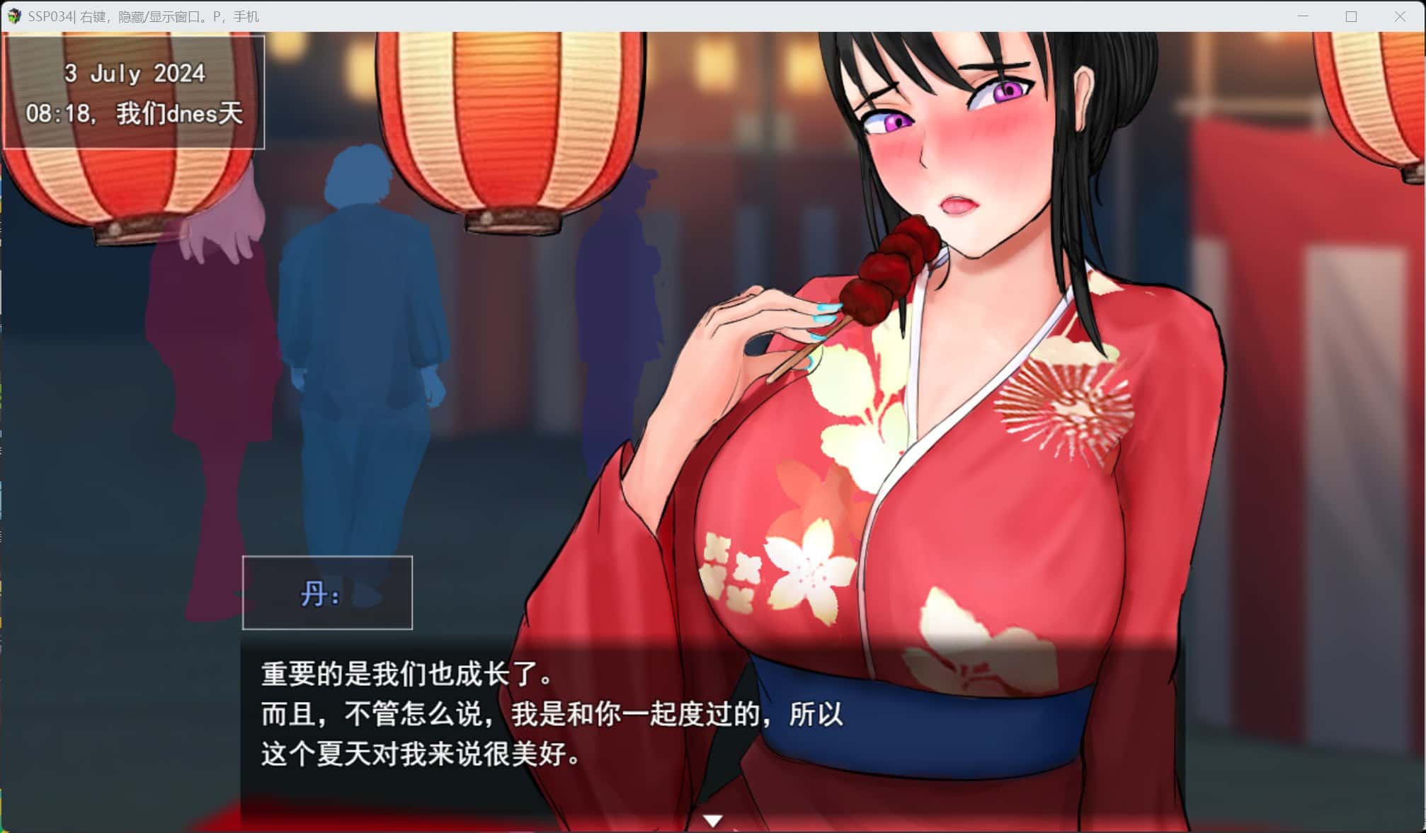 视觉数据4