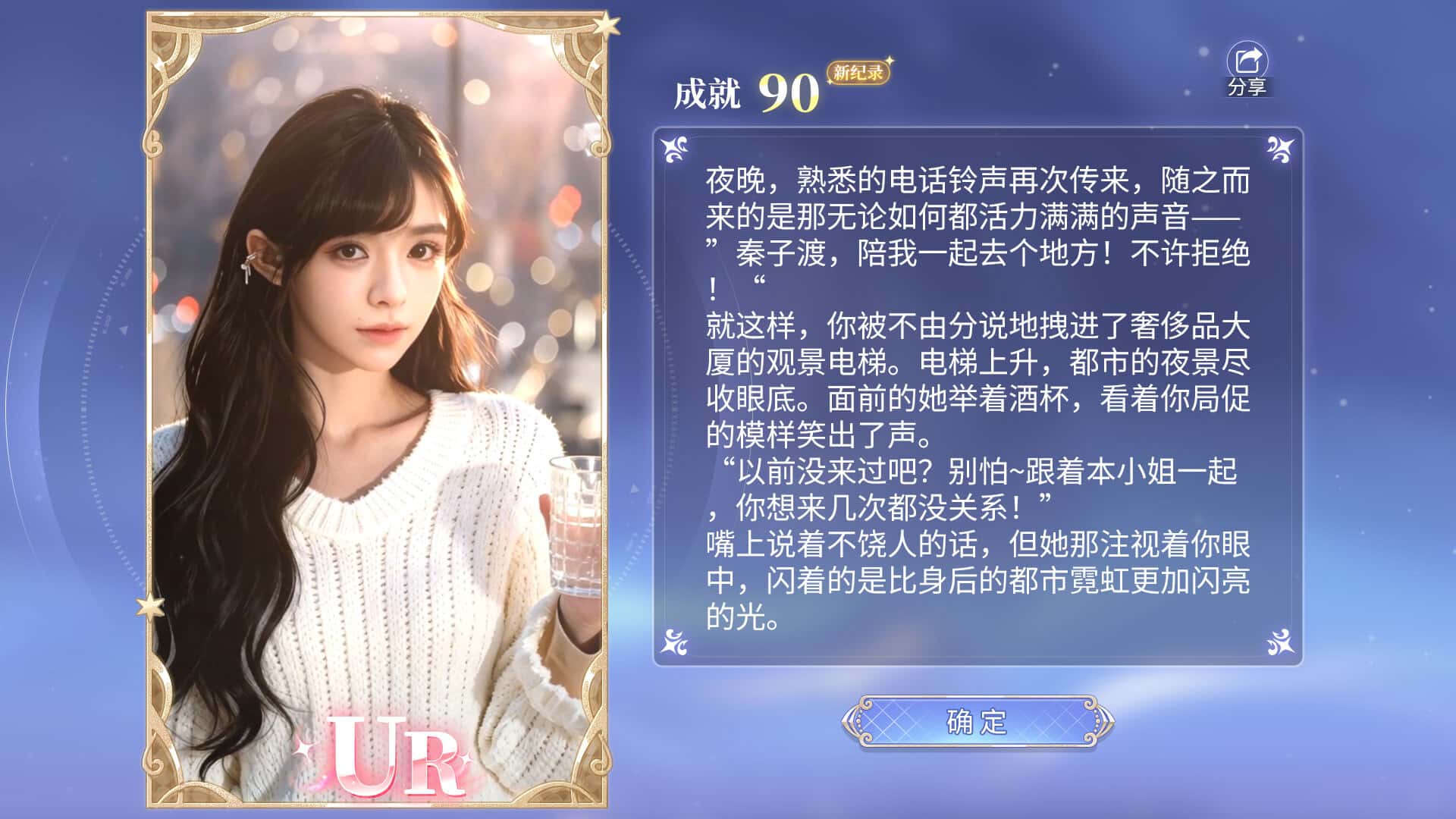 游戏截图4