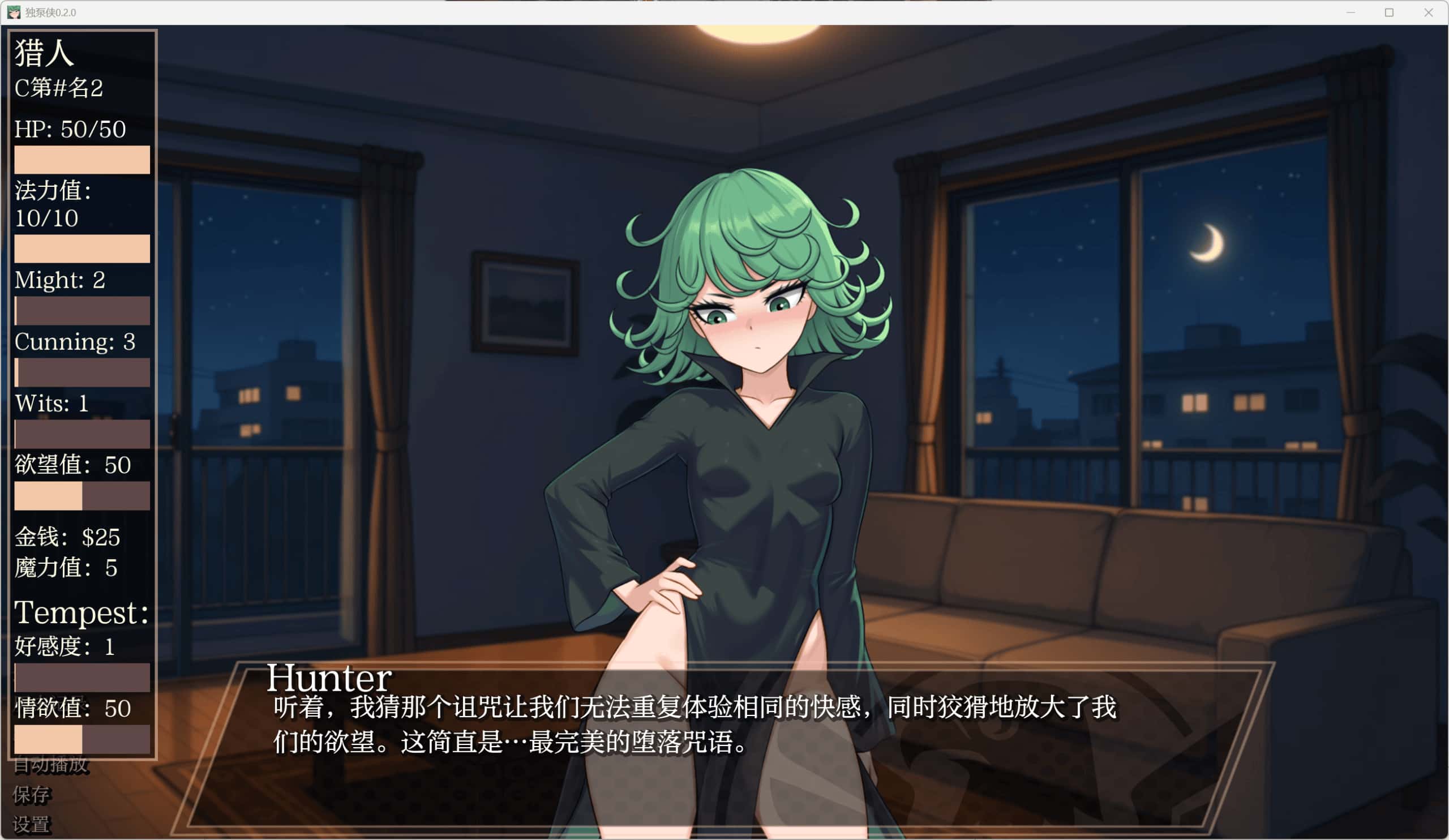 独泵侠/一dio超人 One Pump Chump 版