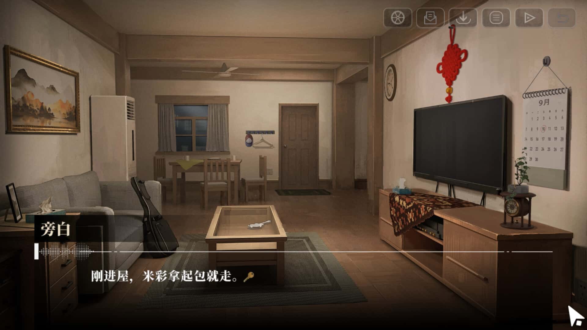 游戏截图5