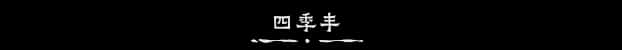 游戏画面3